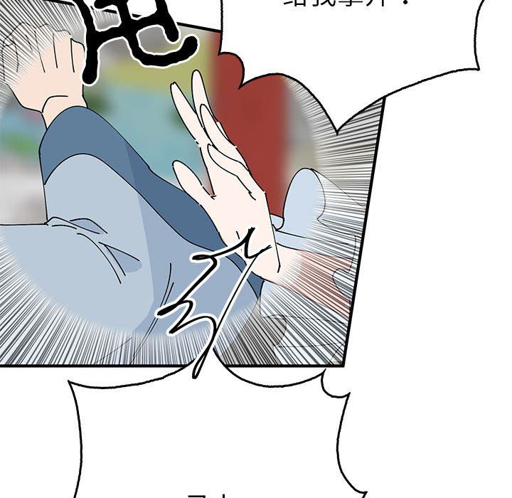 毒酒第32話