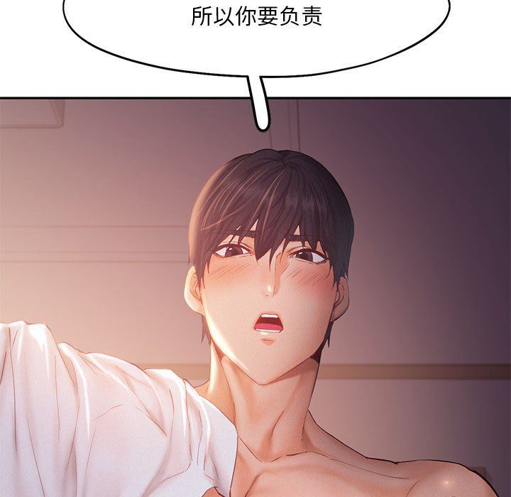 乘风高飞第37話