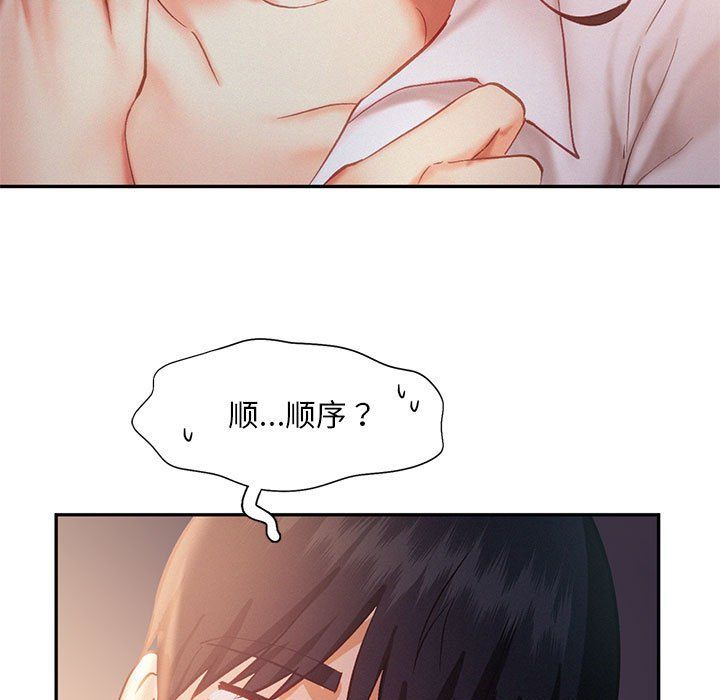 乘风高飞第37話