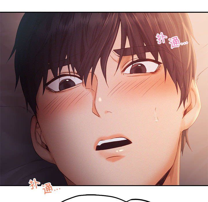 乘风高飞第37話