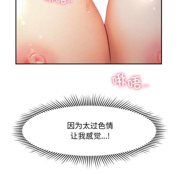 乘风高飞第37話