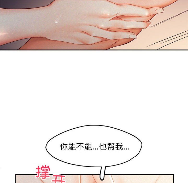 乘风高飞第37話