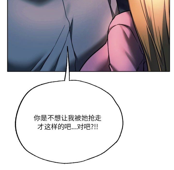 同级生第37話