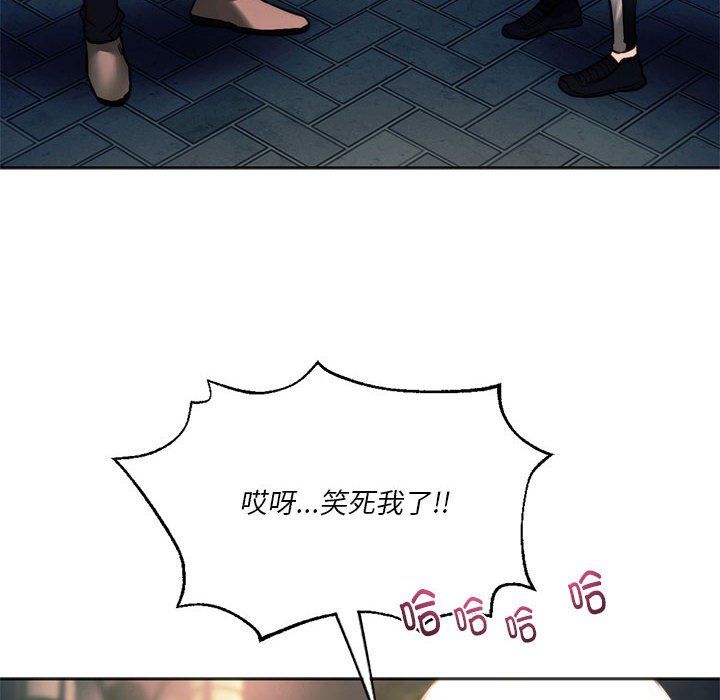 同级生第37話