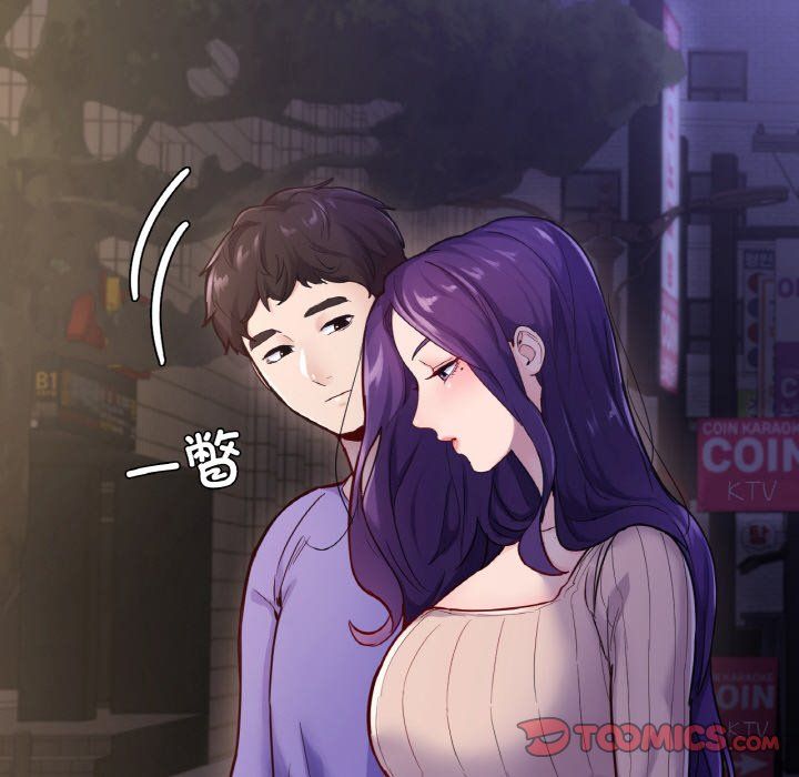 在学校达咩！第31話