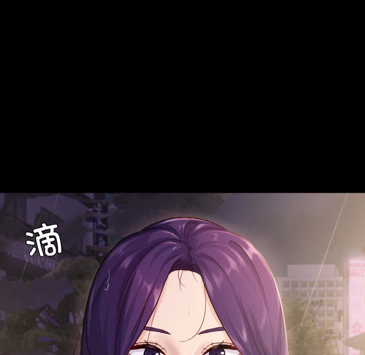 在学校达咩！第31話