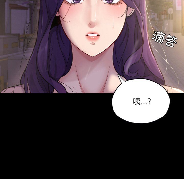 在学校达咩！第31話