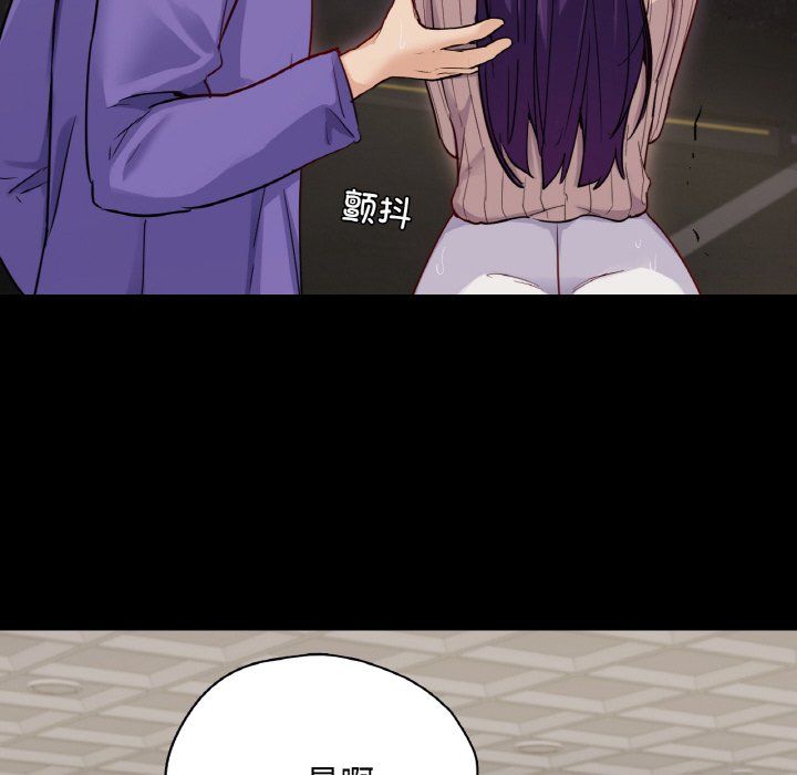 在学校达咩！第31話