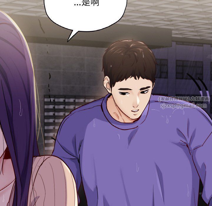 在学校达咩！第31話