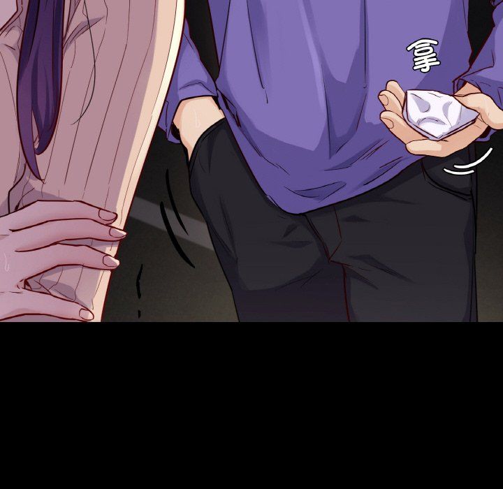 在学校达咩！第31話