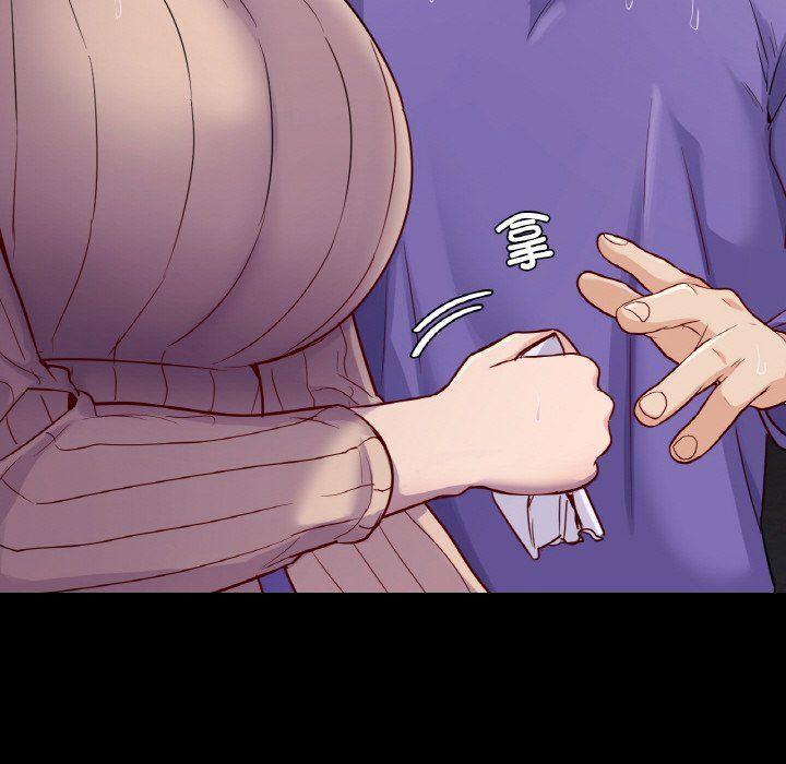 在学校达咩！第31話