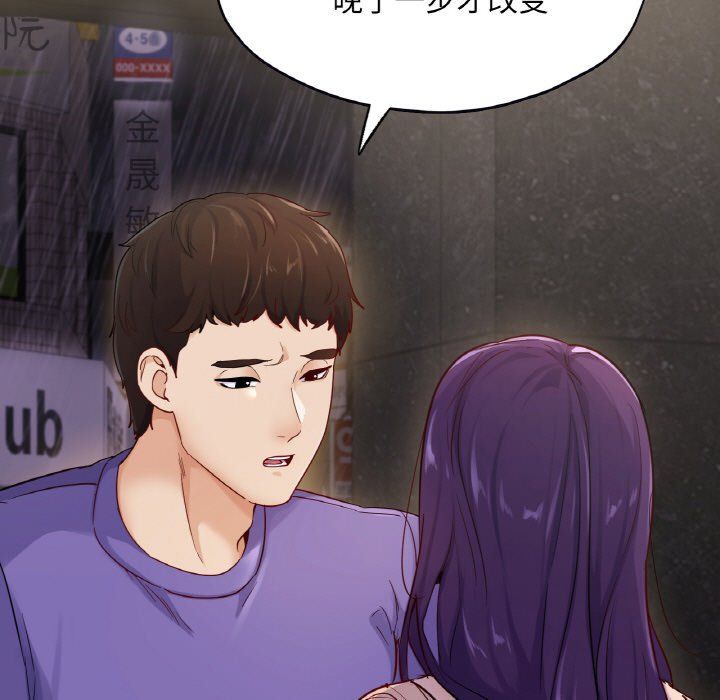 在学校达咩！第31話