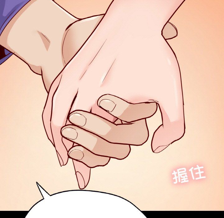 在学校达咩！第31話