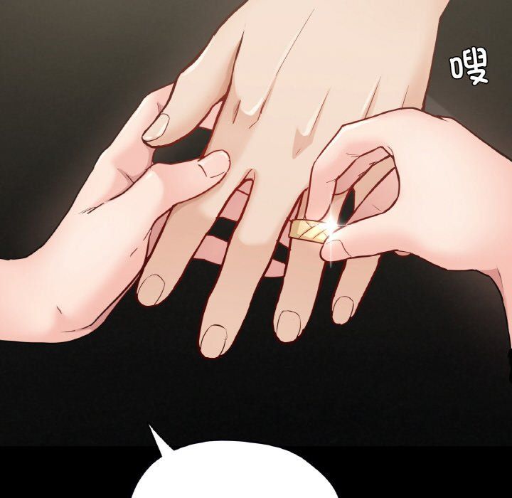 在学校达咩！第31話