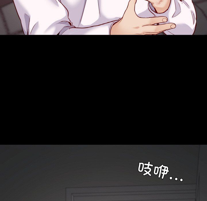 在学校达咩！第31話