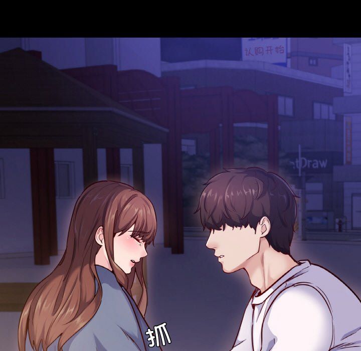 在学校达咩！第31話