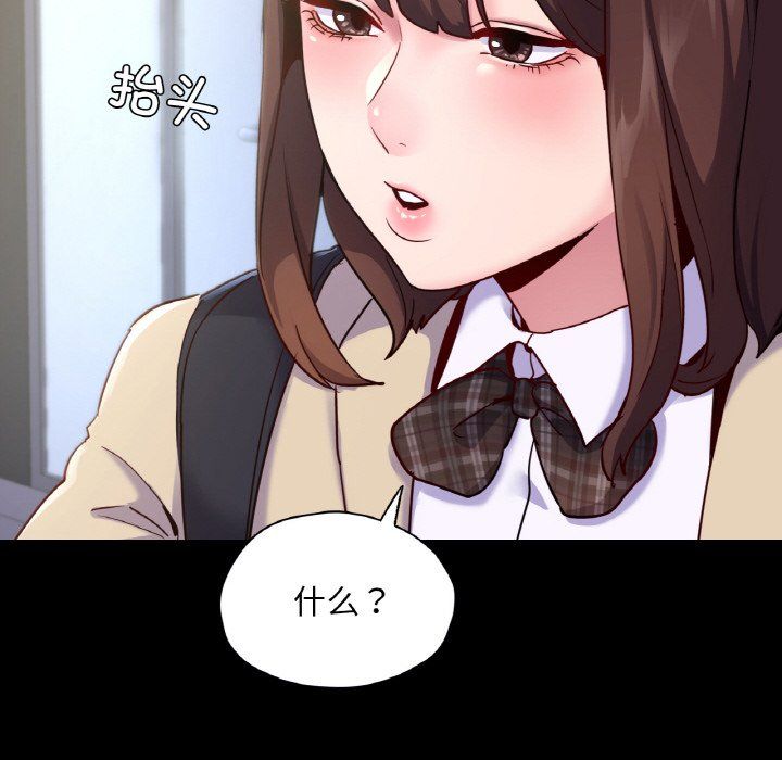 在学校达咩！第31話