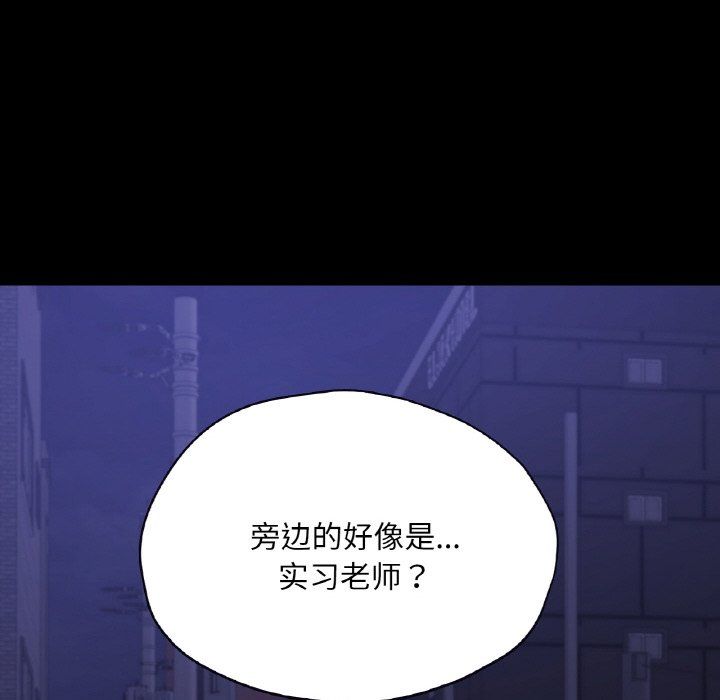 在学校达咩！第31話