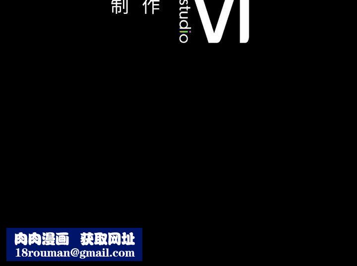 在学校达咩！第31話