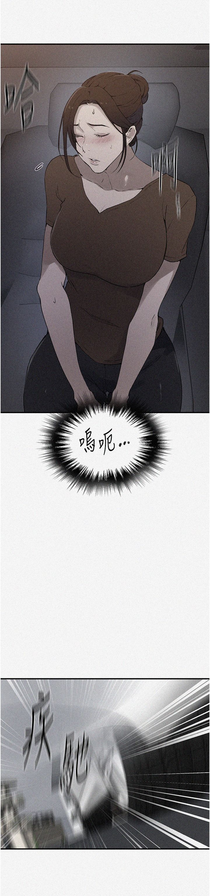 秘密教學第237話-在達豐傢展開新生活?