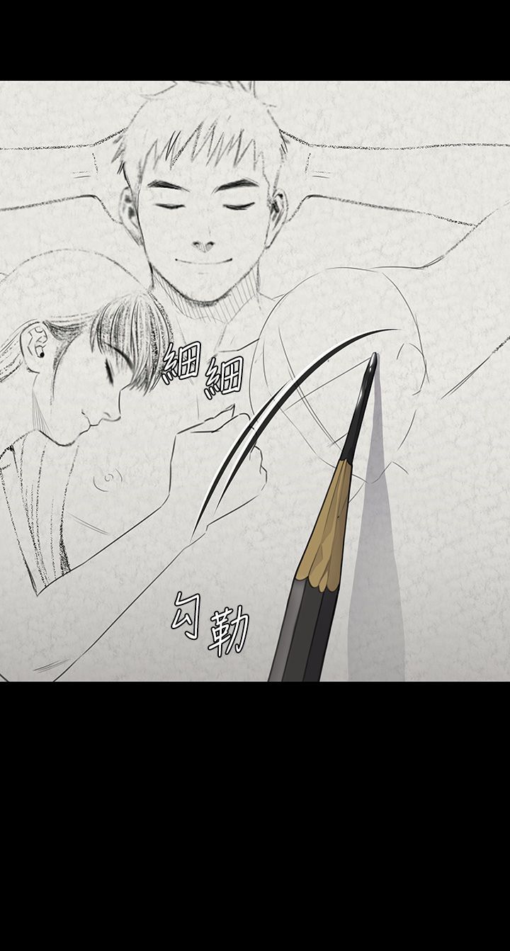 傀儡第338話-成為生命共同體的三人