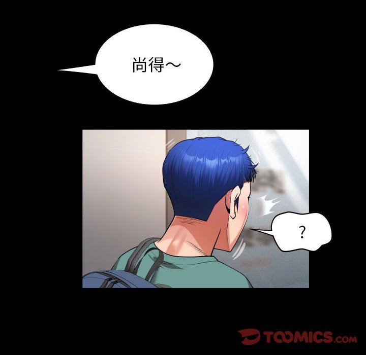 私密的牵绊第21話