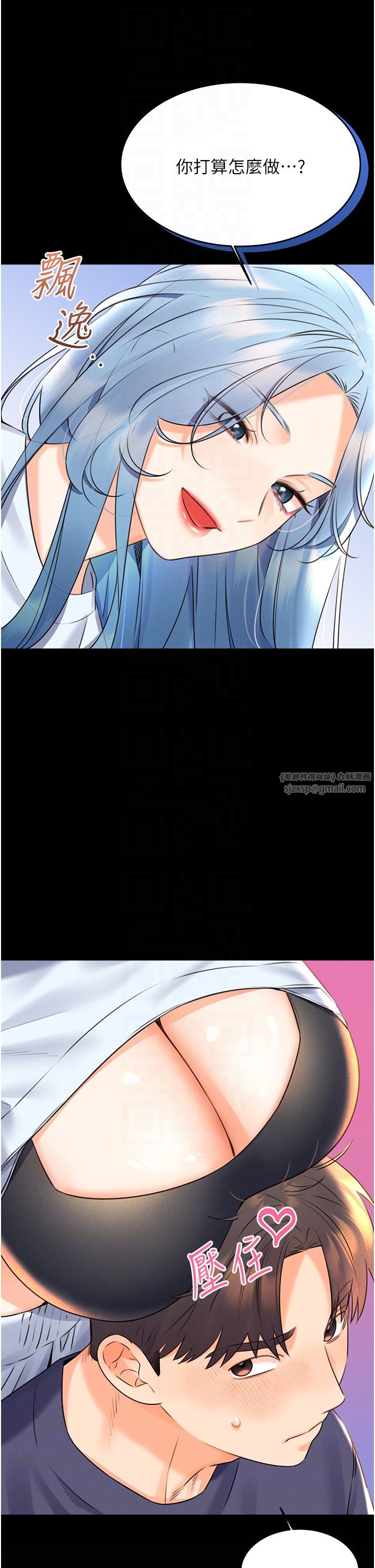 性運刮刮樂第25話-我想當你的奴隸