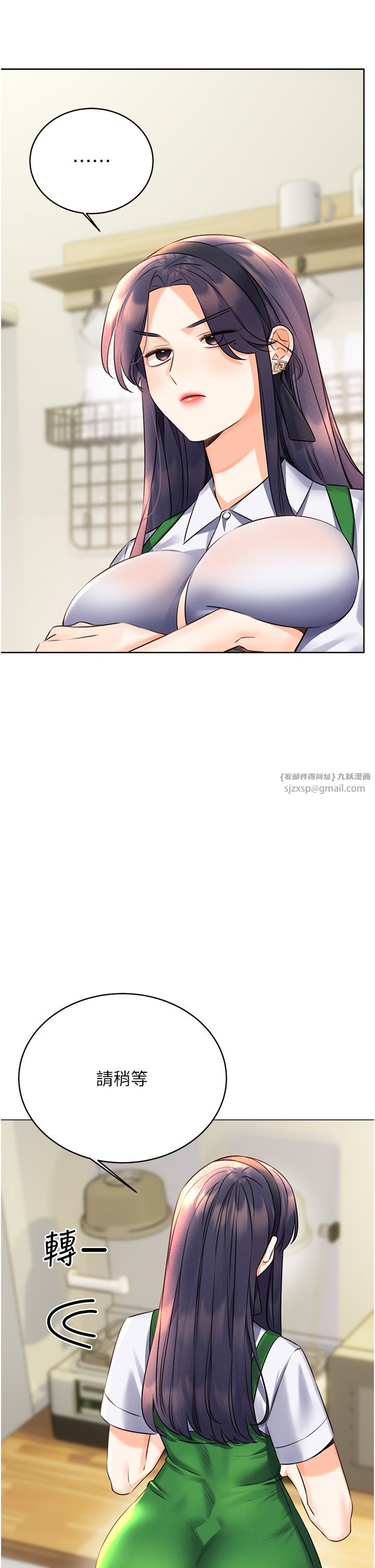 性運刮刮樂第25話-我想當你的奴隸