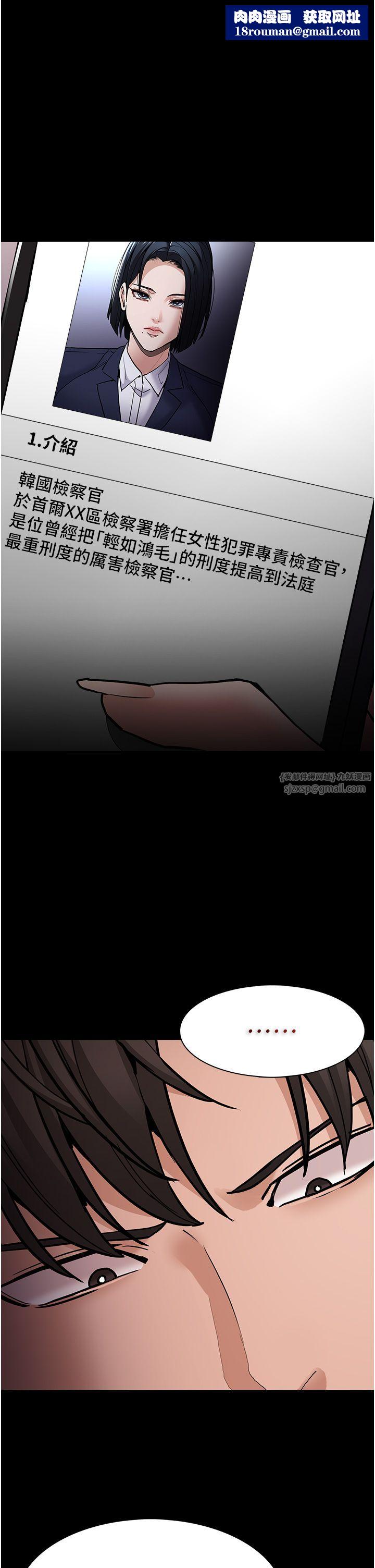 痴漢成癮第96話-瀰漫電梯裡的噁心洨味