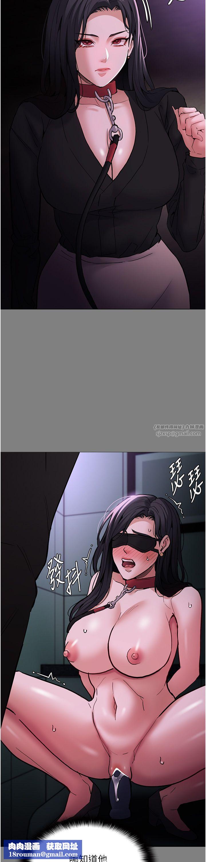 痴汉成瘾第96話-瀰漫電梯裡的噁心洨味