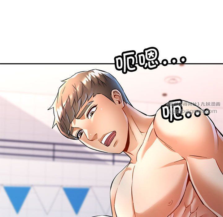 可以爱你吗第19話