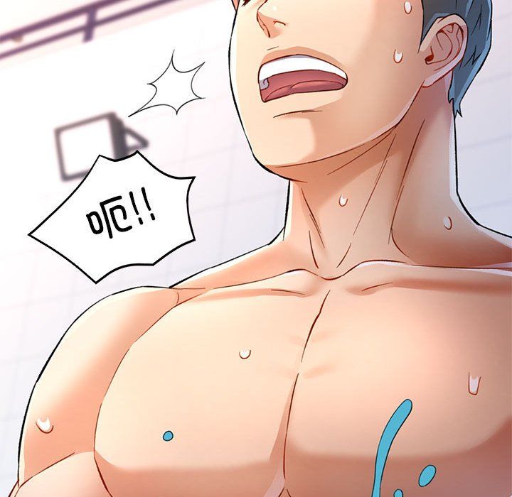 可以爱你吗第19話