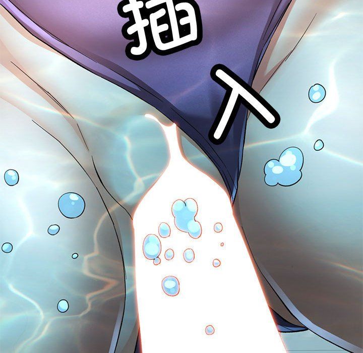 可以爱你吗第19話