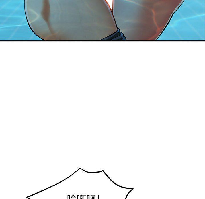 可以爱你吗第19話