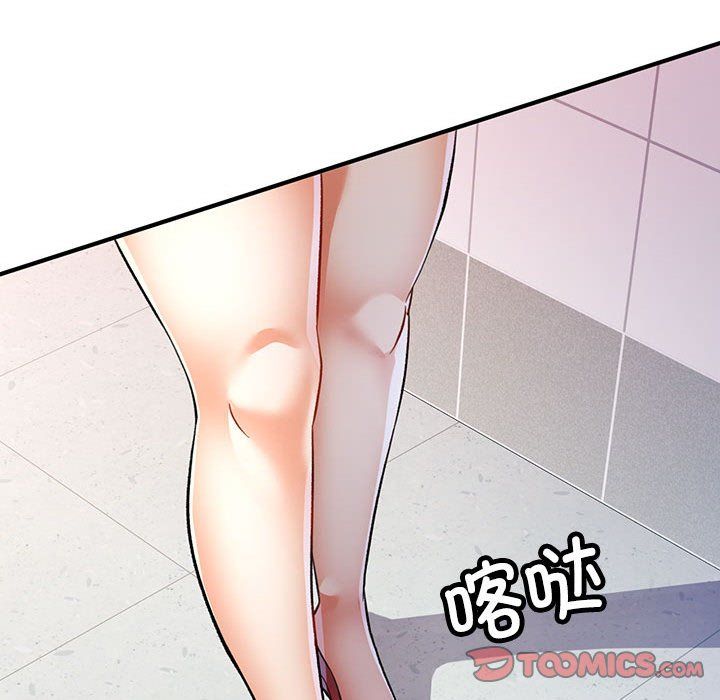 可以爱你吗第19話