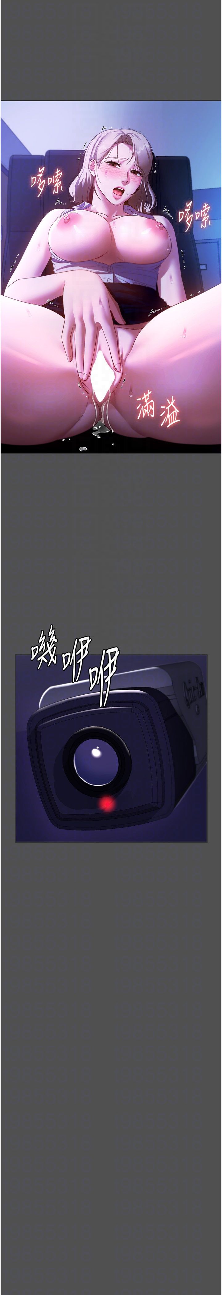 老闆娘的誘惑第20話-真是個淫蕩的女人