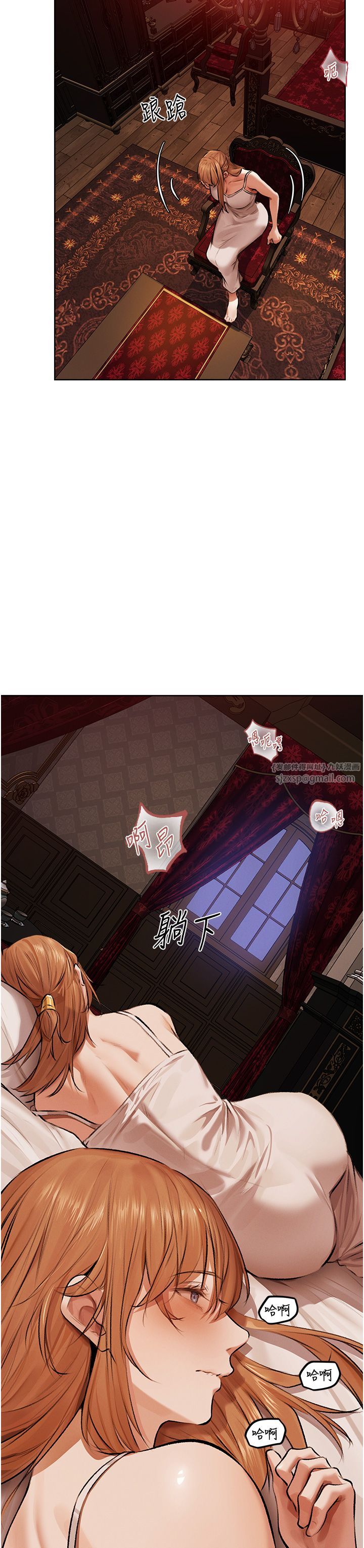 人妻獵人第65話-調教夫人鮑魚小隊成立!