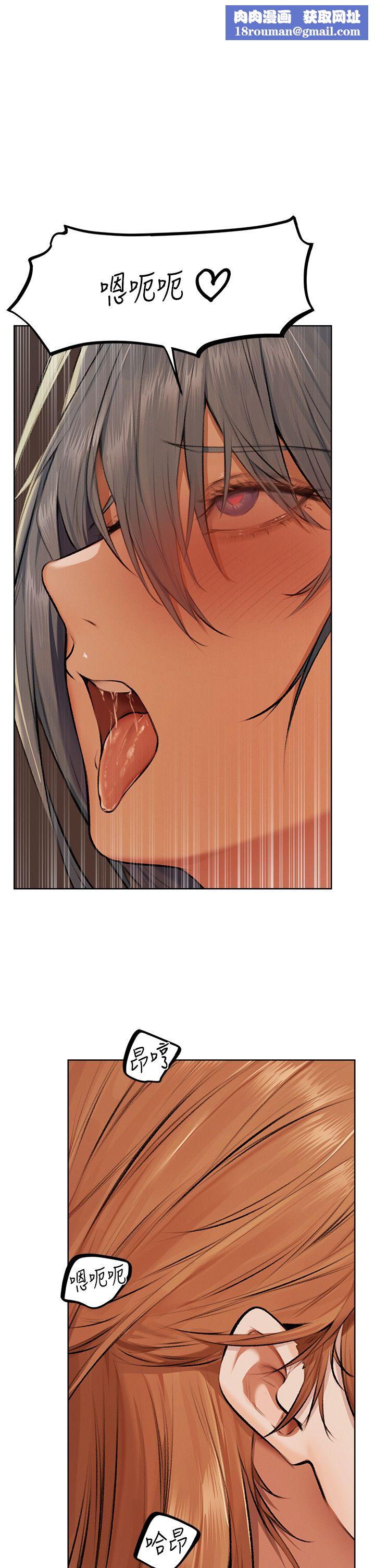 人妻獵人第65話-調教夫人鮑魚小隊成立!