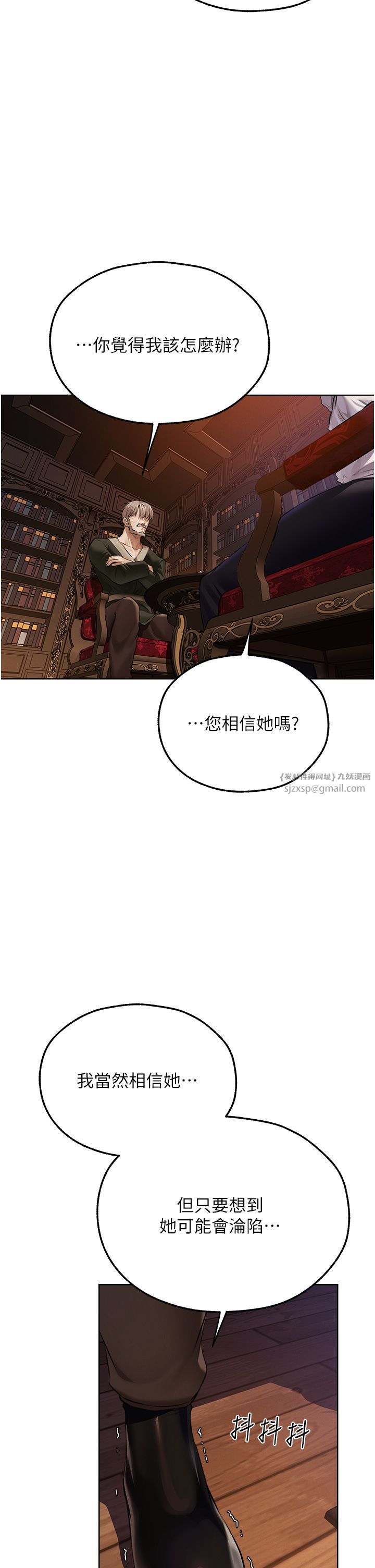 人妻猎人第65話-調教夫人鮑魚小隊成立!