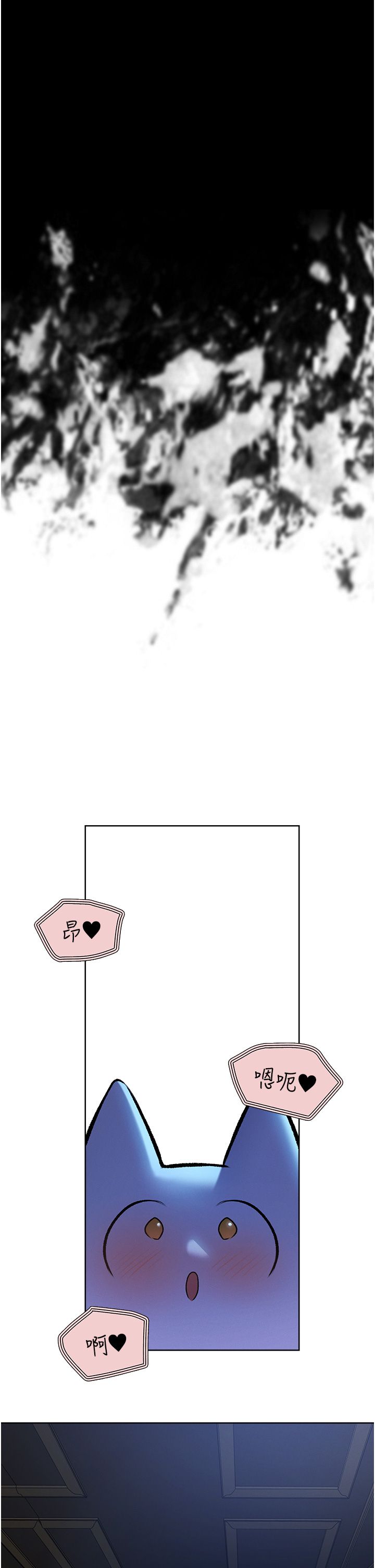 人妻猎人第65話-調教夫人鮑魚小隊成立!