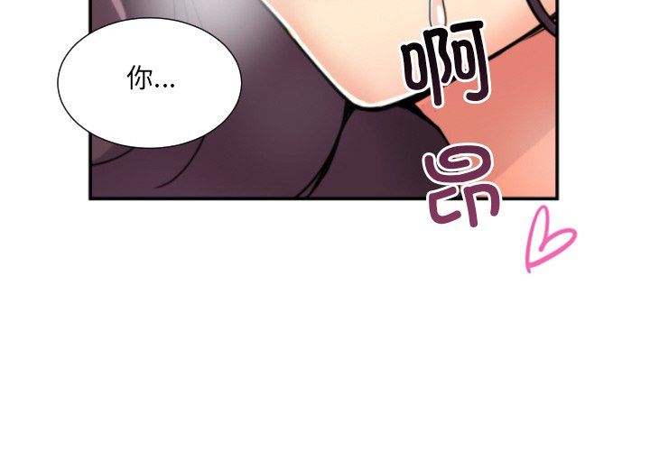 调教小娇妻第48話