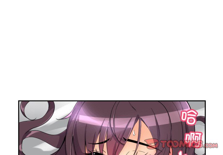 调教小娇妻第48話