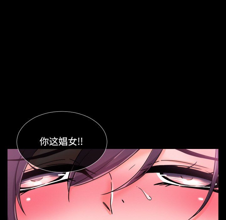 调教小娇妻第48話