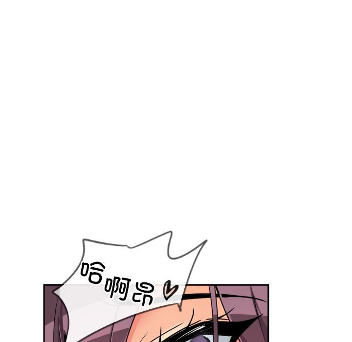 调教小娇妻第48話