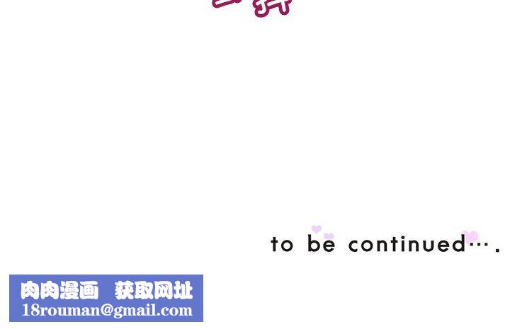 调教小娇妻第48話