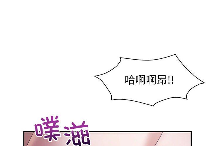 回不去的婚姻第29話