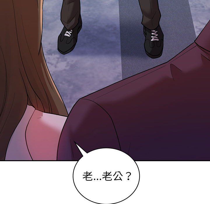 回不去的婚姻第29話