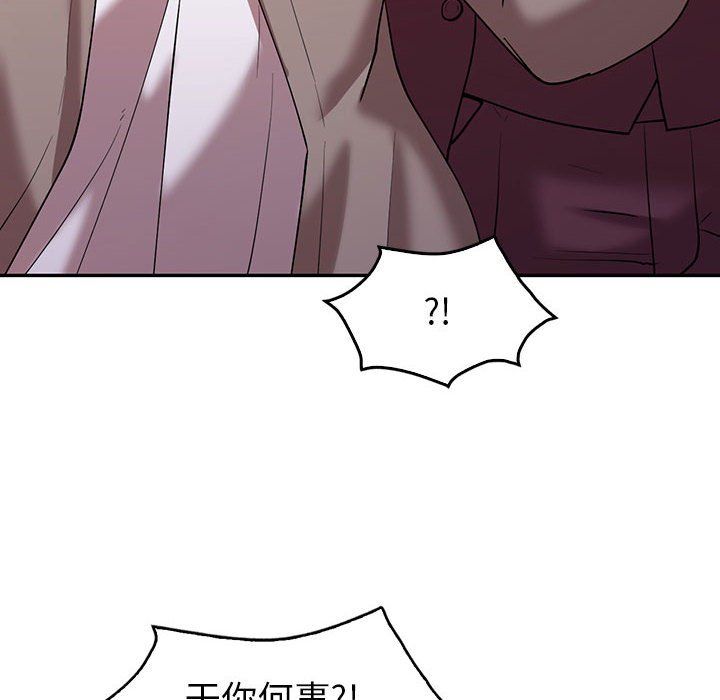 回不去的婚姻第29話