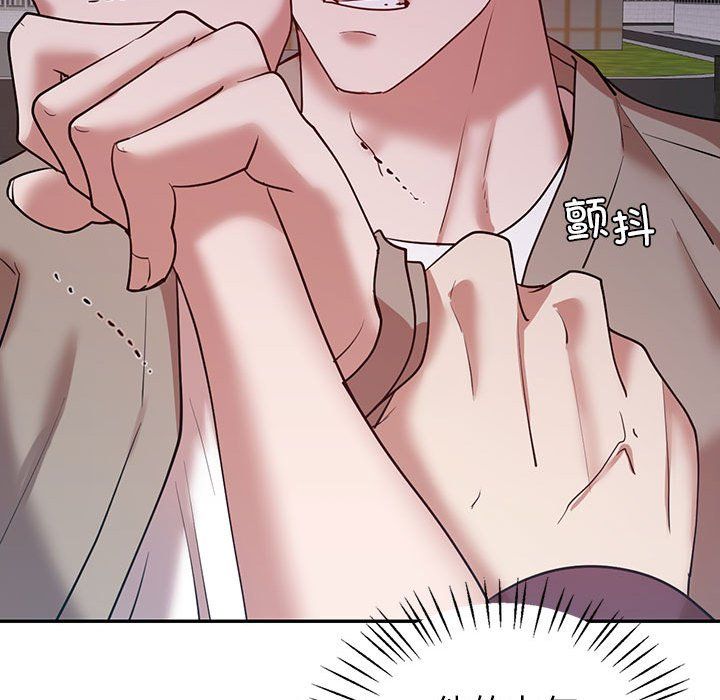 回不去的婚姻第29話