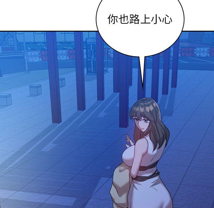 回不去的婚姻第29話